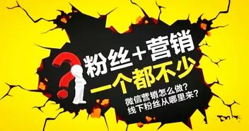 破局與融合 餐飲食品行業的互聯網營銷與銷售新打法